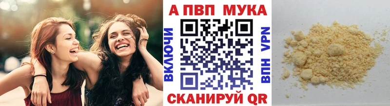 Купить закладку Cocaine  Альфа ПВП  Конопля  Мефедрон  Змеиногорск