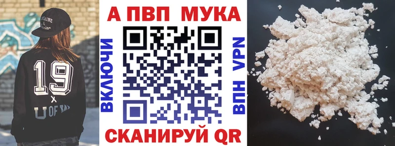 Купить где  Змеиногорск  Alpha-PVP СК КРИС 
