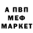 Первитин кристалл Ksusa Melnik