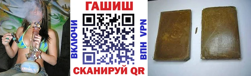 Купить закладки  Змеиногорск  Гашиш 40% ТГК 