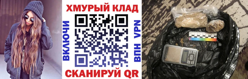 Купить  Змеиногорск  Героин Heroin 
