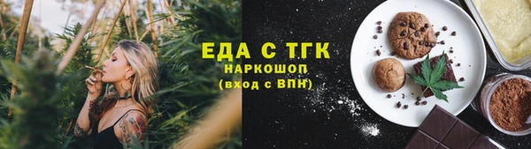 ECSTASY Елабуга