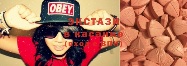 ECSTASY Елабуга