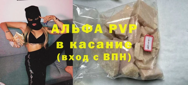 ALPHA-PVP Елизово