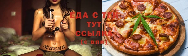 прущая мука Ельня