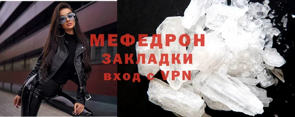 ECSTASY Елабуга