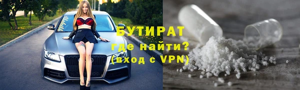 прущая мука Ельня