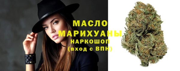 прущая мука Ельня