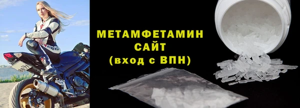 прущая мука Ельня