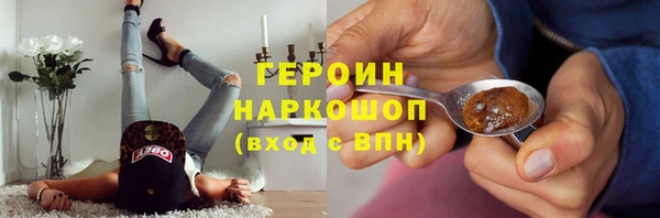 прущая мука Ельня