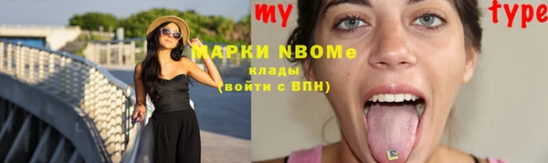 ALPHA-PVP Елизово