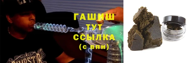 прущая мука Ельня