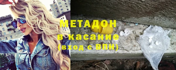 ALPHA-PVP Елизово