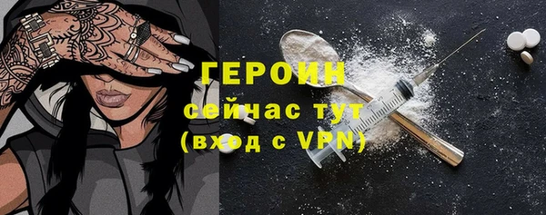 прущая мука Ельня