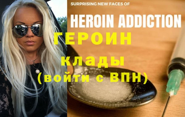 ALPHA-PVP Елизово