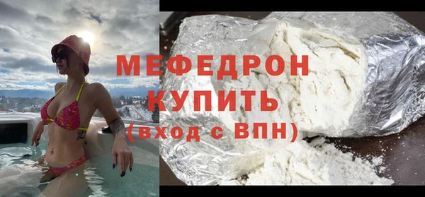 ECSTASY Елабуга