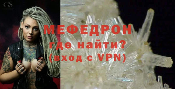 ALPHA-PVP Елизово