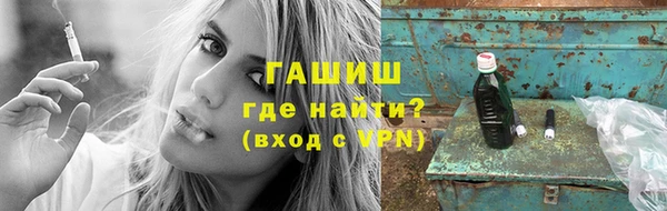 прущая мука Ельня