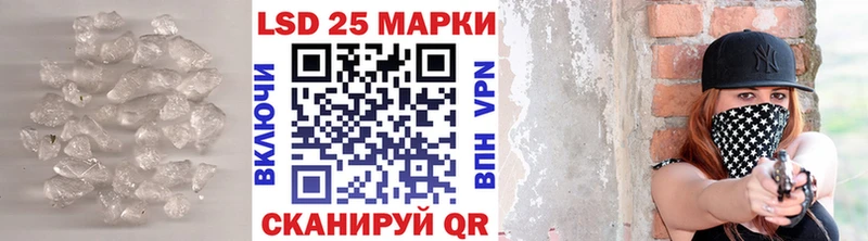 Купить где  Змеиногорск  ЛСД экстази ecstasy 