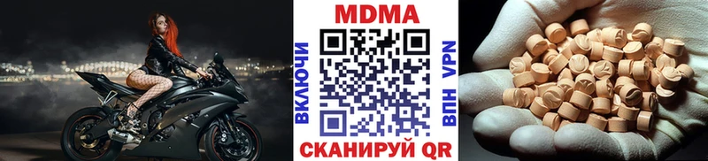 Купить где  Змеиногорск  MDMA кристаллы 