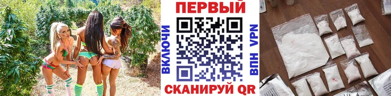 Купить  Змеиногорск  Первитин винт 
