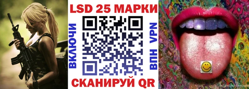 Купить где  Змеиногорск  Марки N-bome 1,5мг 
